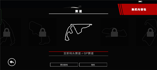 怎么玩配图5