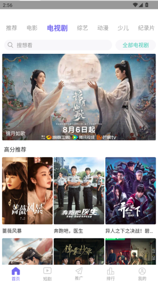 天天视频app新版本下载安装 天天视频app新版本下载安装