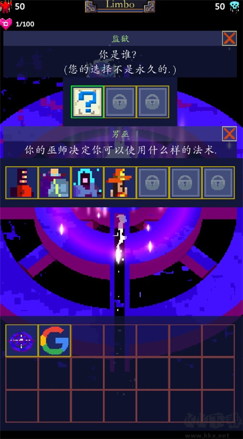 击巫师2(Tap Wizard 2)