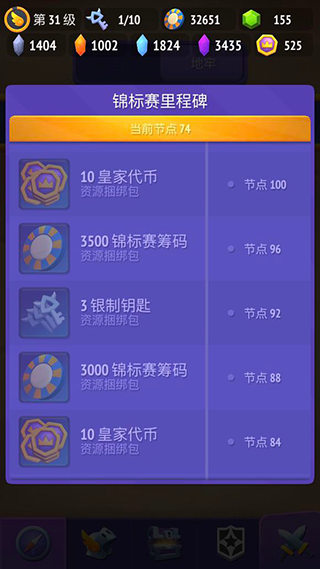 不休骑士2游戏截图6