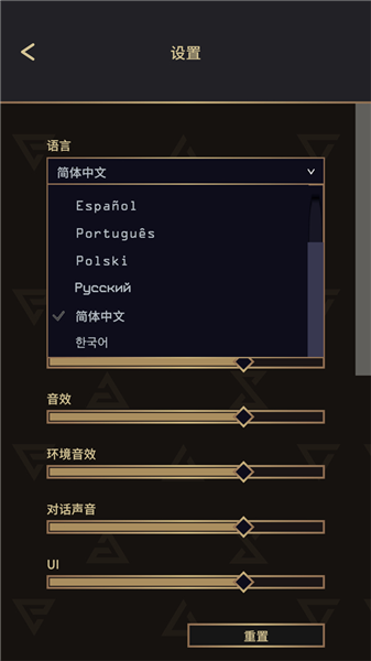 游戏攻略配图2
