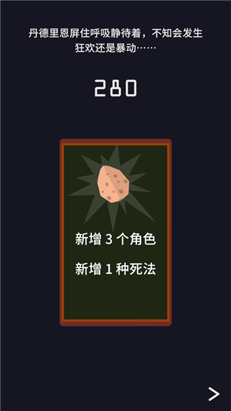 游戏攻略配图8
