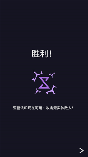 游戏攻略配图7