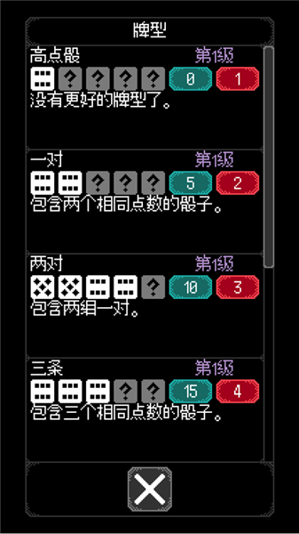 新手教程配图3