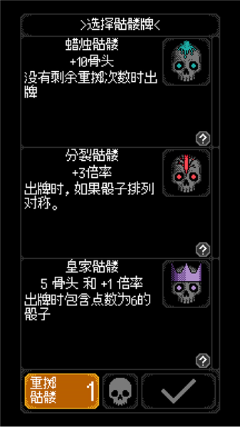 新手教程配图4