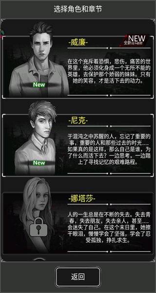 活下去九游渠道服下载 活下去九游渠道服下载