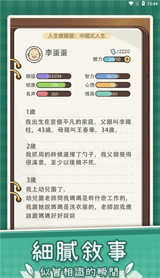 相关图片