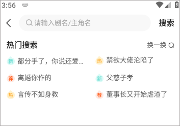 繁花剧场免费版下载