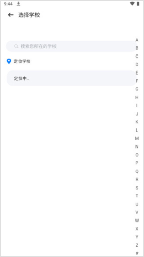 智慧笑联app4