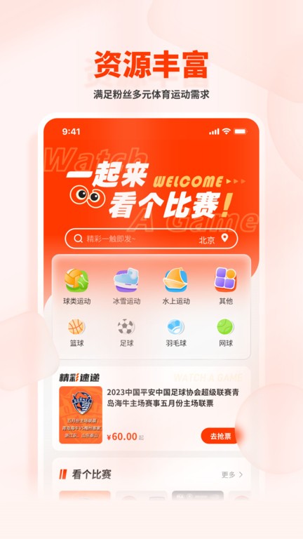 相关图片