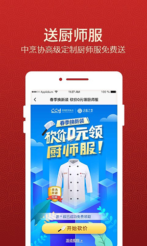 相关图片