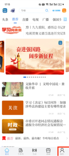 牛咔视频 牛咔视频图片4