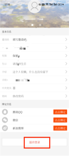 牛咔视频 牛咔视频图片6