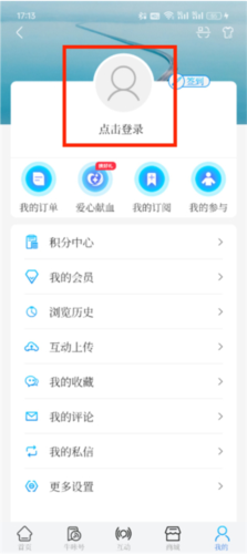 牛咔视频 牛咔视频图片7