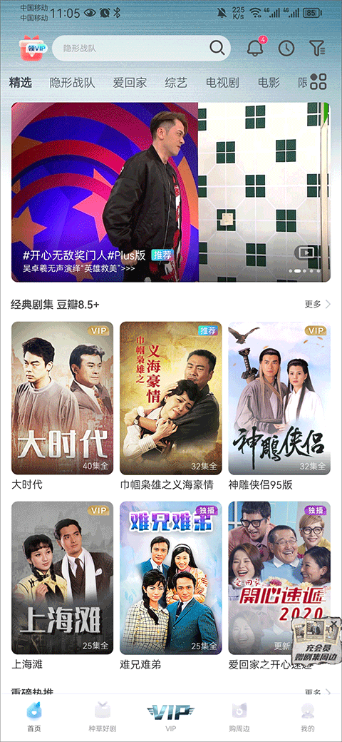 埋堆堆下载