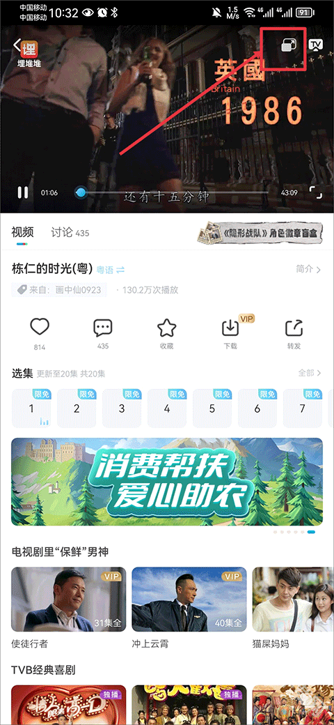 埋堆堆下载
