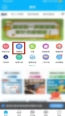 e滁州 7.9.4.2 手机版