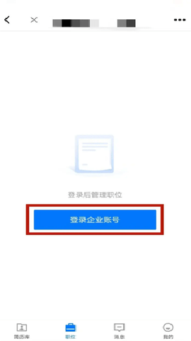 e滁州 7.9.4.2 手机版