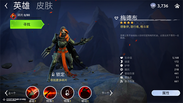 魔法时代官方正版截图3