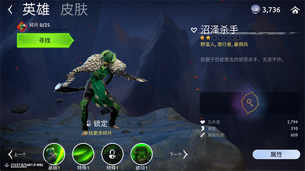 魔法时代官方正版截图4