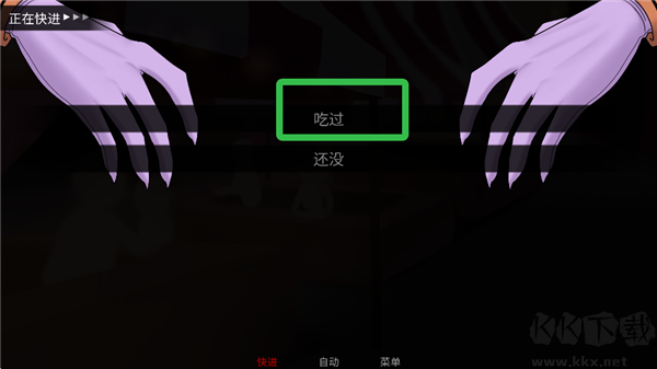 怪胎马戏团2.0
