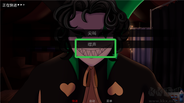 怪胎马戏团2.0