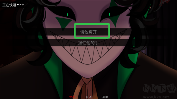 怪胎马戏团2.0