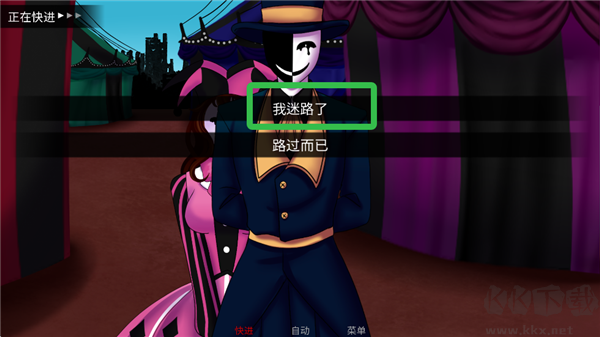 怪胎马戏团2.0