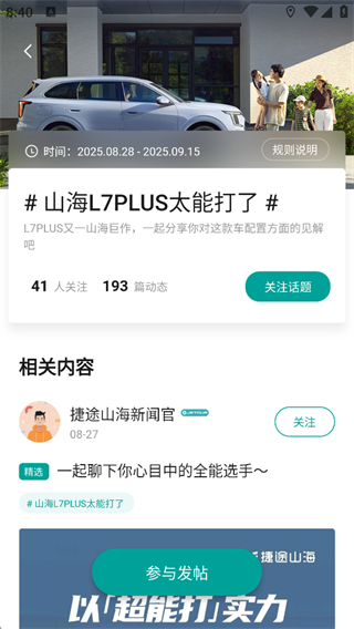 模块介绍配图1