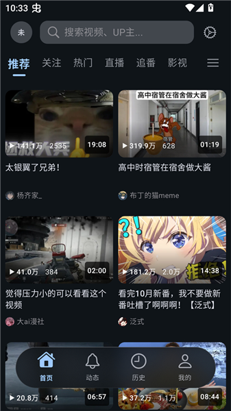 使用方法配图1