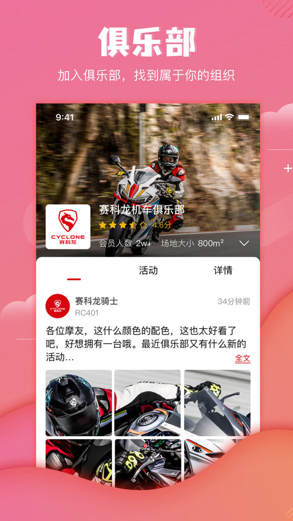 相关图片 相关图片
