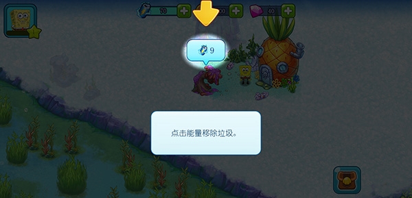 海绵宝宝冒险果酱世界新手教程图片4