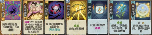 弈仙牌手游版