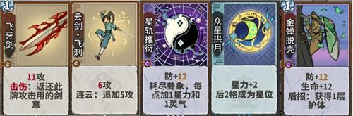 弈仙牌手游版