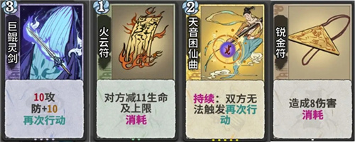 弈仙牌手游版