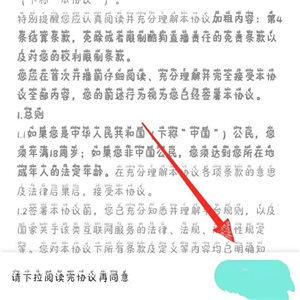 酷狗直播网页版