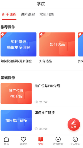 多多进宝app官方下载2024最新版 多多进宝app官方下载2024最新版