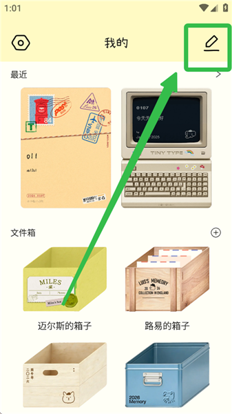 使用教程配图1