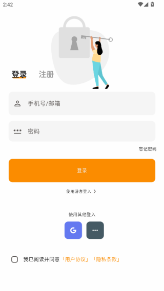料理笔记自动菜谱官方app下载 料理笔记自动菜谱官方app下载