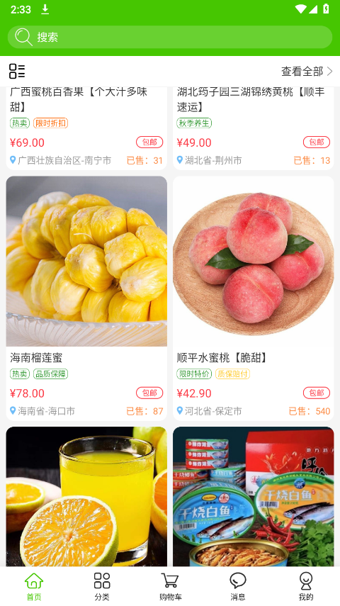 相关图片