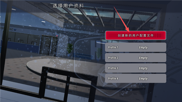 游戏攻略配图1