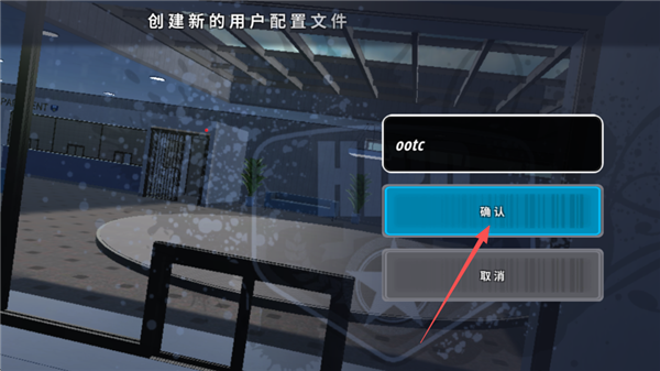 游戏攻略配图2