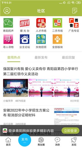 相关图片