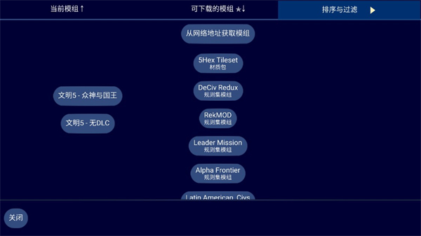 Unciv下载