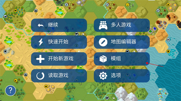 Unciv下载