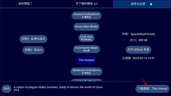 Unciv下载