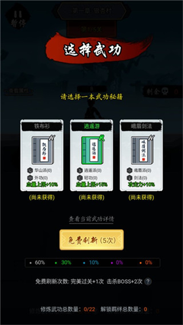 剑侠风云下载最新版本安装 剑侠风云下载最新版本安装