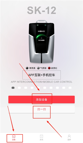 使用教程配图2