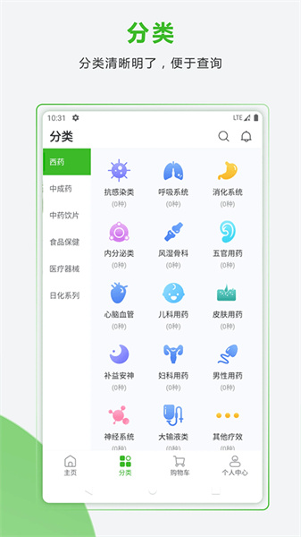 相关图片