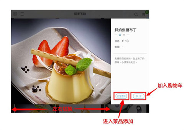 简单点点